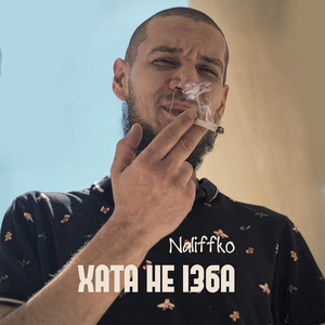 Хата не ізба