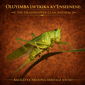 Oluyimba lw'eKika ky'Enseenene: THE GRASSHOPPER CLAN ANTHEM