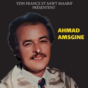 Tourtit Ino Tlla Rousawne