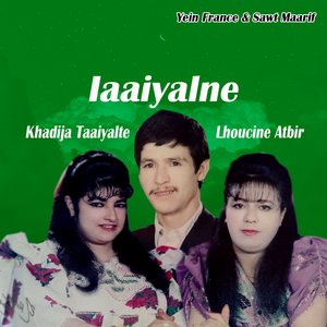 Yan Yout Lhoub Ig Zoud Anafal