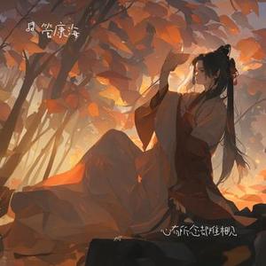 心有所念却难相见