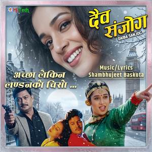 Achha Lekin London Ko Chiso (From The Movie Daiba Sanjog)