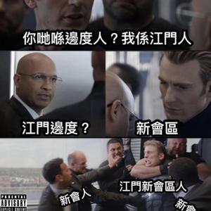 新会市Thug2.0(Prod by j3lvlYounger)