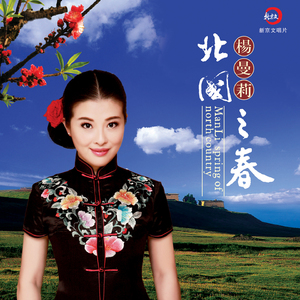 翠湖寒 (学唱版伴奏)