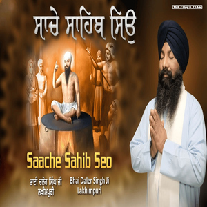 Saache Sahib Seo