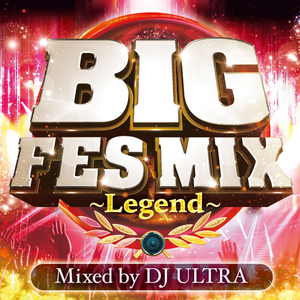 GDFR (PARTY HITS REMIX)
