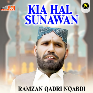 Kia Hal Sunawan