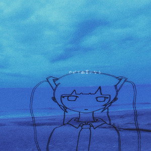 やがて幽霊になる (feat. 初音ミク)