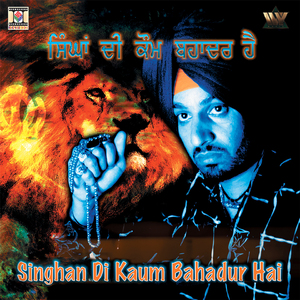 Kalgeeyah Vaaleh Paathshah