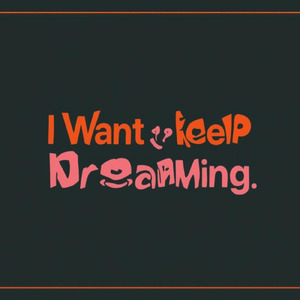 ユメを見ていたいんだから