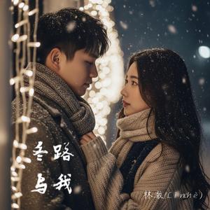 寄不到的信 (feat. Chén Ruòlín)