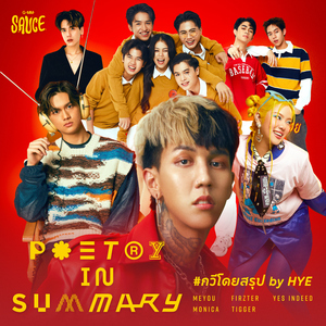 แอคเคาท์นี้ไม่โสดแล้วค่ะ อะ หยอก หยอก หยอก อิอิ