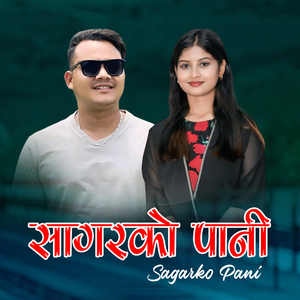 Sagarko Pani