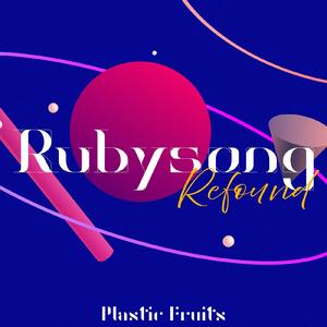 ルビーソング (Refound)