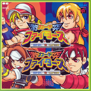 最後の決戦 (バトル時 大ボス)