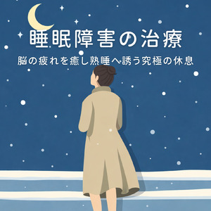 優しいギターでストレス解消 今すぐ眠れる睡眠音楽 1/fゆらぎで睡眠導入