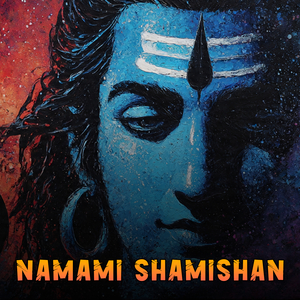 Namami Shamishan