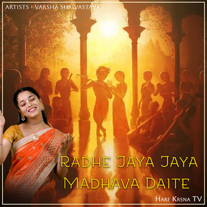 Radhe Jaya Jaya Madhava Daite