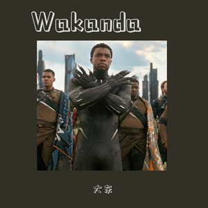 Wakanda