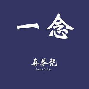 此间少年的回忆