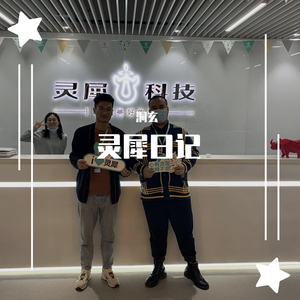 感谢对不起（prod by 澜）