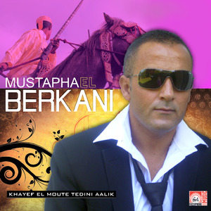 Reggada Aarfouha Les Jeunes