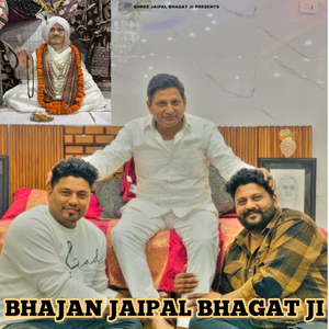 Bhajan Jaipal Bhagat Ji