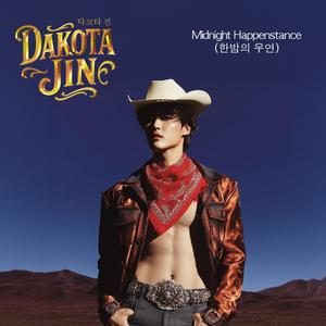 Midnight Happenstance (한밤의 우연)