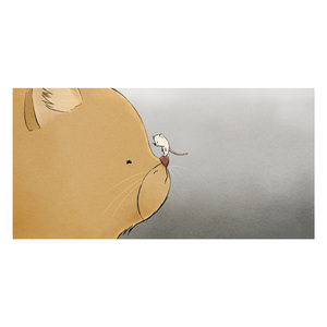 너와 나 사이에 사랑이 시작되고