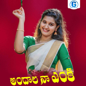 Andhala Naa Enki