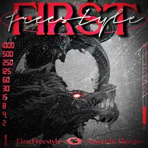 First Freestyle（prod.黄吉吉）