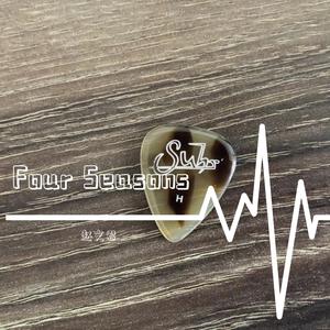 Summer Waltz(夏日华尔兹)