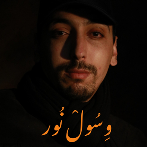 Tazzit nwangha