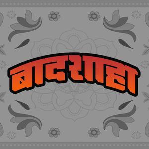 BAADSHAA