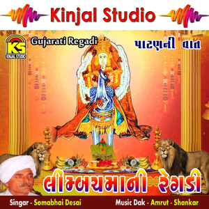 Patan Ni Vaat, Pt. 01