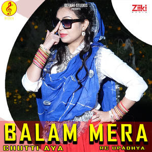 Balam Mera Chutti Aya