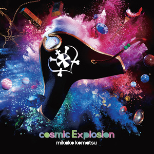 ジャスミンの風に Root258 mix