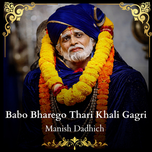 Babo Bharego Thari Khali Gagri