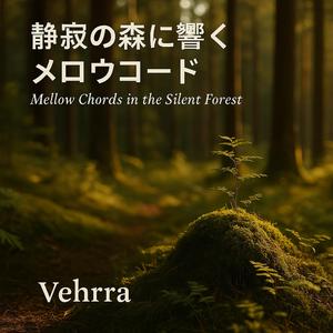 木々の間を抜ける風の音_(Whispers_Through_the_Trees) (