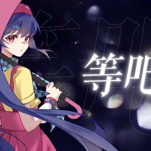 等吧 诗岸