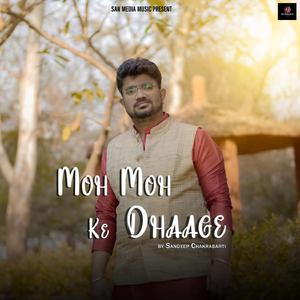 Moh Moh Ke Dhaage (Acoustic)