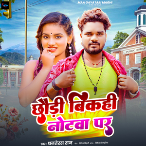 Chhaudi Bikahi Notba Par