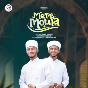 Mere Aaqa Mere Moula