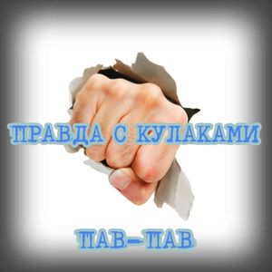 Левитирую
