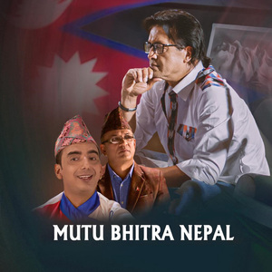 Mutu Bhitra Nepal