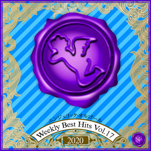 青春の花(オルゴール)