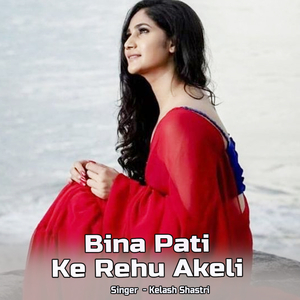 Bina Pati Ke Rehu Akeli