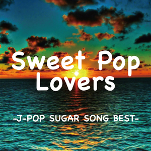 2人のストーリー (Cover)