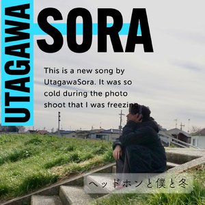 そして傘がない