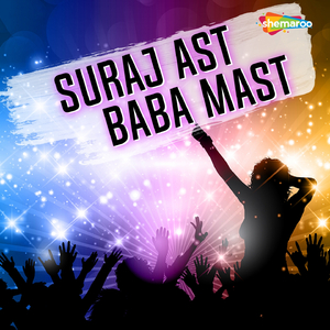 Saiya Khali Pet Kuniya